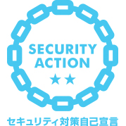 SECURITY ACTION 一つ星