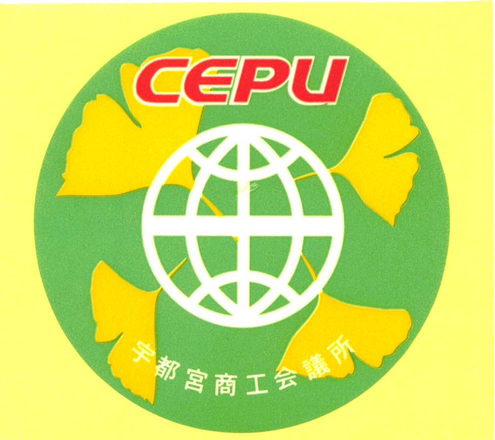 cepu