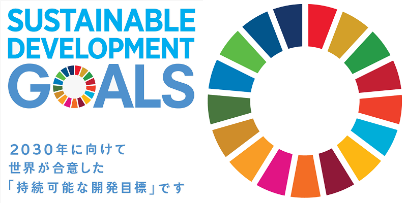 SDGs